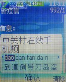 2000元以下音乐战将 S40诺基亚5200评测 黑酷滑盖诺基亚新平民音乐机5208评测(5)