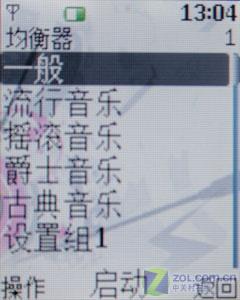 换壳换屏再卖 超值音乐诺基亚5208评测 黑酷滑盖诺基亚新平民音乐机5208评测(5)
