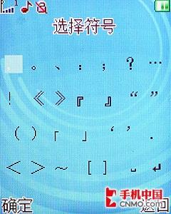 周华健代言纽曼低端音乐手机2610评测(5)