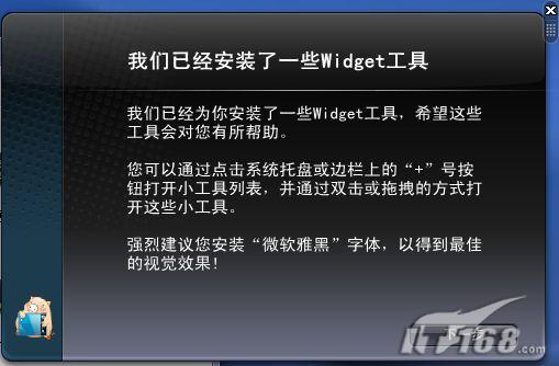 替换系统自带工具的5款软件:侧边栏替身