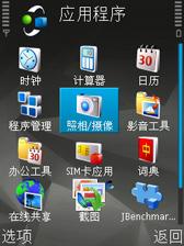 N95 8GBĻͼ