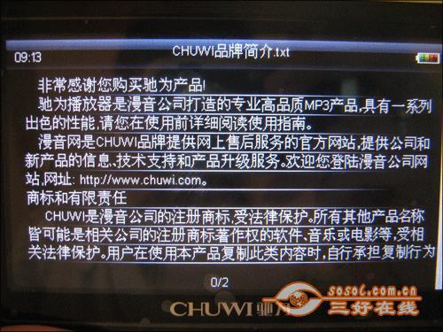 �ſ��»�Ӧ�Ӳ�Ͼ������MP3������һ��(9)
