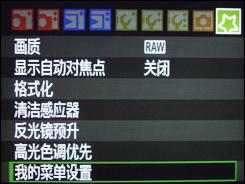 用机宝典佳能中端单反相机40D用机指南(3)