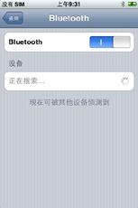 终极对决三星i908E与3G版iPhone对比(4)