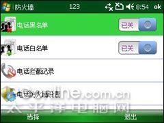 超高性价比琦基全键盘智能强机i8评测(5)