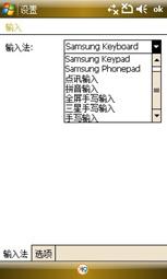 终极对决三星i908E与3G版iPhone对比(7)