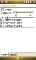 终极对决三星i908E与3G版iPhone对比(7)