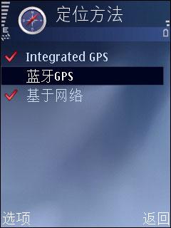 低价高性能三星S60滑盖智能i560评测(5)