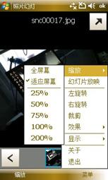终极对决三星i908E与3G版iPhone对比(6)