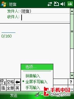 624MHz������HKC����PPCǿ��G920����(6)