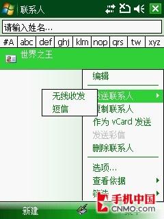 624MHz������HKC����PPCǿ��G920����(6)