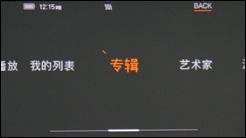 艺术与科技完美结合iriverSPINN评测(9)