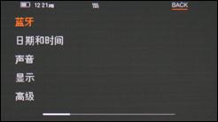 艺术与科技完美结合iriverSPINN评测(12)