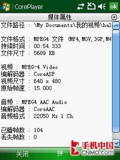 624MHz������HKC����PPCǿ��G920����(5)