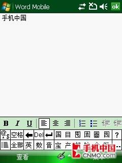 624MHz������HKC����PPCǿ��G920����(9)