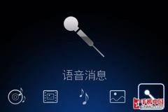 624MHz处理器黑莓全键盘商务9000评测(5)