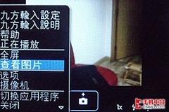 624MHz处理器黑莓全键盘商务9000评测(6)