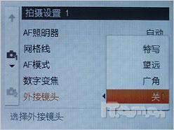 决战便携长焦佳能SX100IS激斗索尼H3(9)