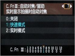 实时取景LiveVIEW功能佳能1000D评测(4)