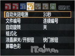 实时取景LiveVIEW功能佳能1000D评测(9)