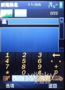 3Gʱ�����ȷ����˸߶�TD�ֻ�U981����(6)