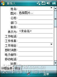 WM6+˫��˫��!�������������ֻ�i55����