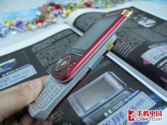 完美音质索爱滑盖娱乐机W760i仅1750