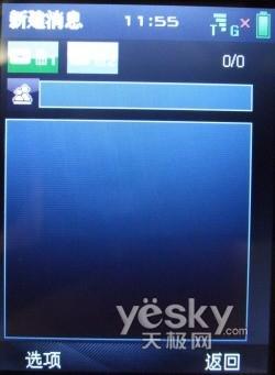 3Gʱ�����ȷ����˸߶�TD�ֻ�U981����(6)