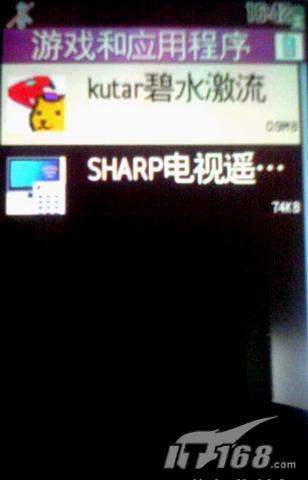 抢先入手夏普SH8010C粉色版多图欣赏(2)
