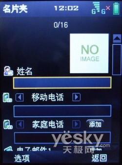3Gʱ�����ȷ����˸߶�TD�ֻ�U981����(6)