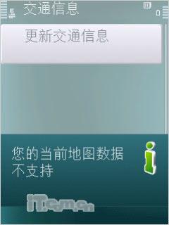 N系列直板王诺基亚N79与N82对比评测(11)