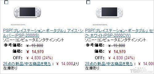 �ձ�����ѷ��������PSP2000Ϊ3000���