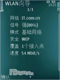 诺基亚N79与N82对比(10)