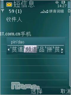 N系列直板王诺基亚N79与N82对比评测(4)