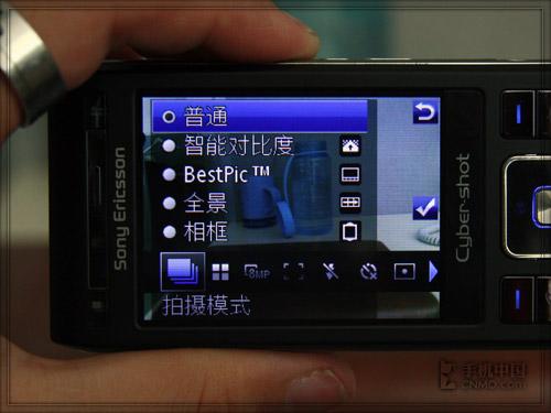 索爱C905评测(5)