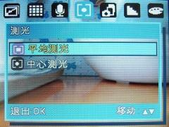 中国首款高清录制爱国者T1200详尽评测(6)