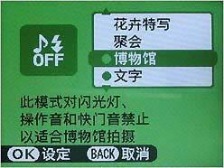 家庭用户首选超高性价比富士J150W评测(4)