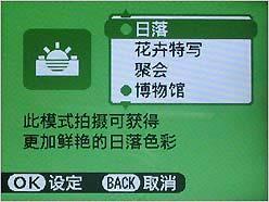 家庭用户首选超高性价比富士J150W评测(4)