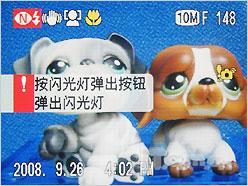 当广角长焦遇上高清富士S2000HD评测(8)
