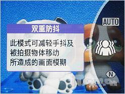 当广角长焦遇上高清富士S2000HD评测(8)