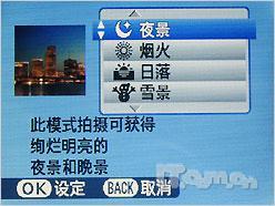 当广角长焦遇上高清富士S2000HD评测(9)