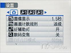 当广角长焦遇上高清富士S2000HD评测(10)