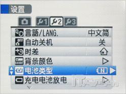 当广角长焦遇上高清富士S2000HD评测(10)