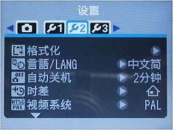 家庭用户首选超高性价比富士J150W评测(5)