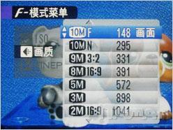 当广角长焦遇上高清富士S2000HD评测(9)