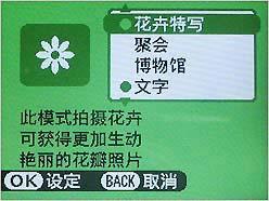 家庭用户首选超高性价比富士J150W评测(4)