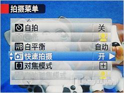 当广角长焦遇上高清富士S2000HD评测(10)