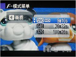 当广角长焦遇上高清富士S2000HD评测(4)