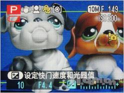 当广角长焦遇上高清富士S2000HD评测(7)