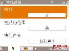 三星i8510评测(5)